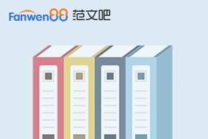 厂房仓库租赁合同