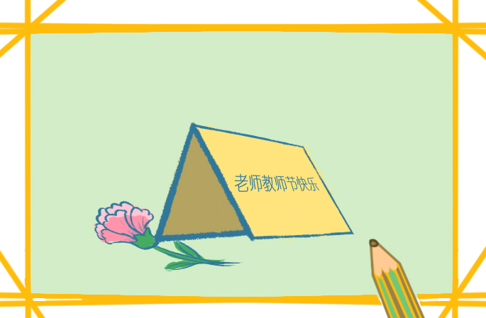 关于老师的的演讲稿