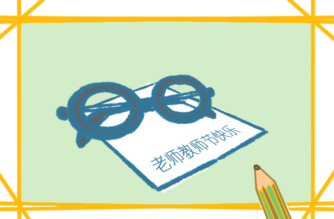 关于教师的演讲稿格式范文