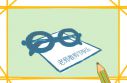 2025教師節主題策劃方案