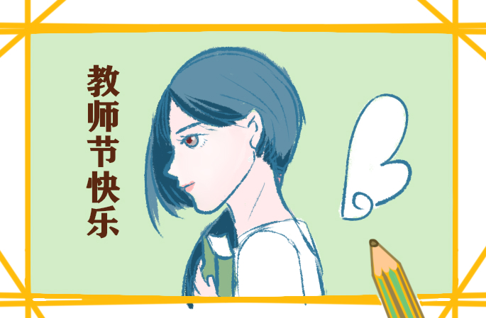 教师节演讲稿作文模板万能