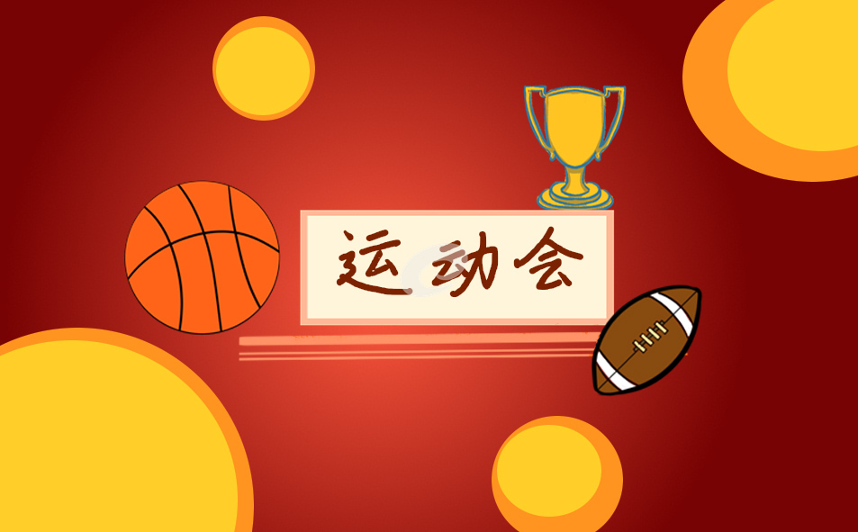 <b>杭州亚残运会举办时间</b>