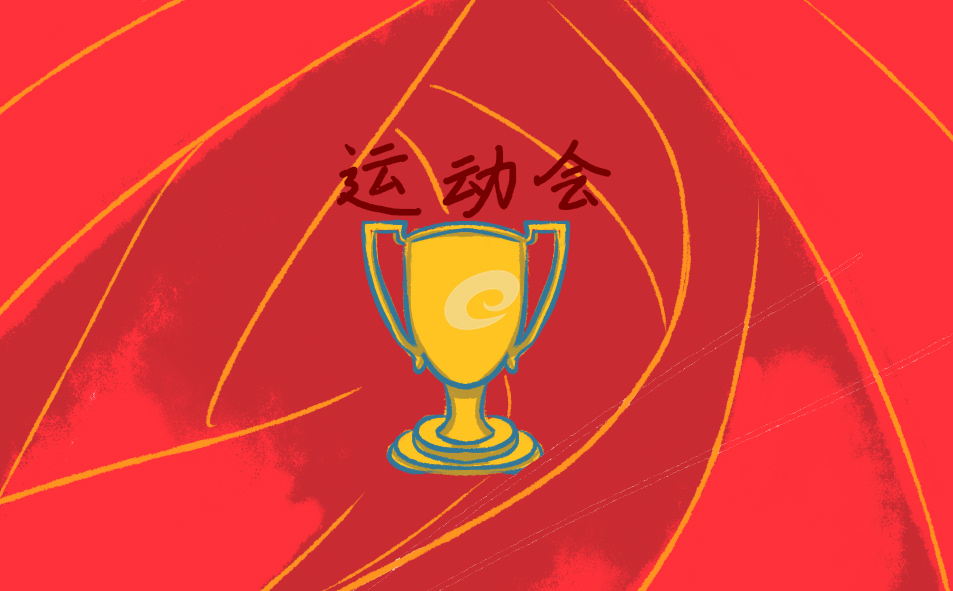 <b>杭州亚残运会闭幕式时间几点</b>