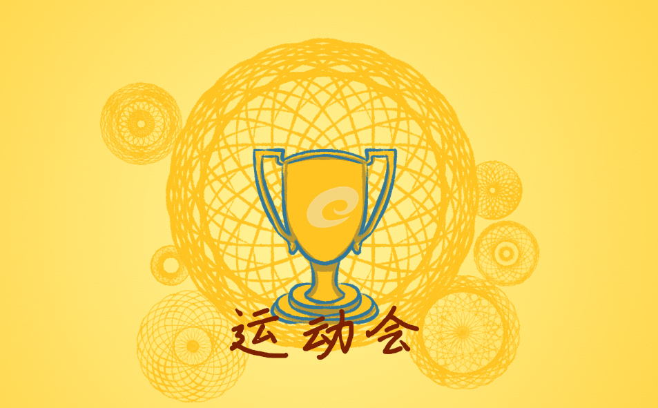 运动演讲稿大全300字