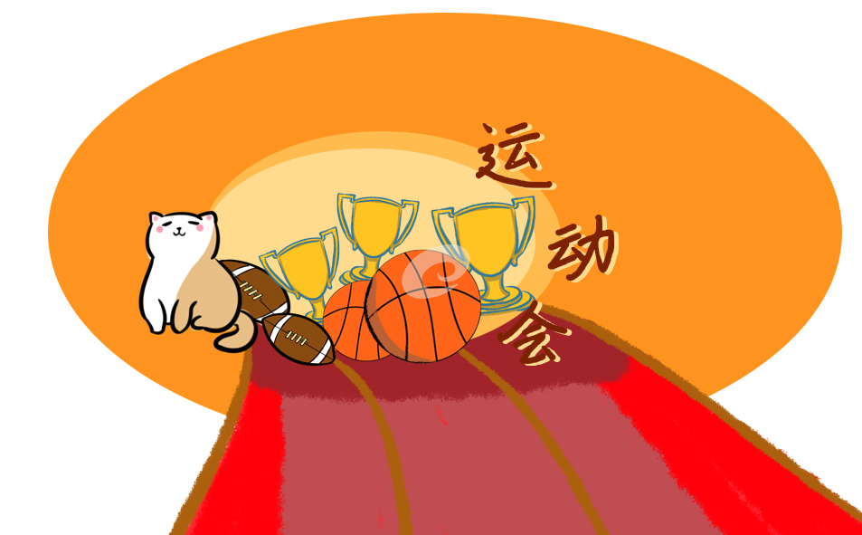 关于如何运动的演讲稿