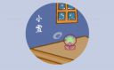 关于小雪节气的谚语