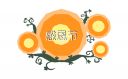 感恩節快樂的策劃方案