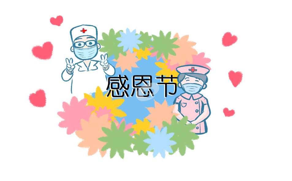 感恩演讲稿一百字