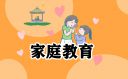 小学开展清明节主题教育活动方案