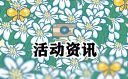 大班亲子游戏活动方案