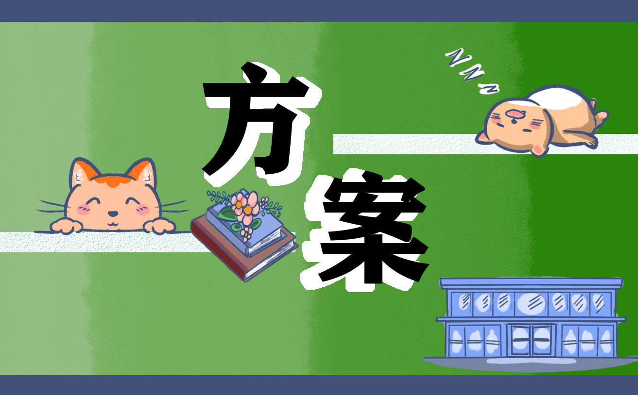 <b>2023電話銷售工作實施方案(7篇)</b>