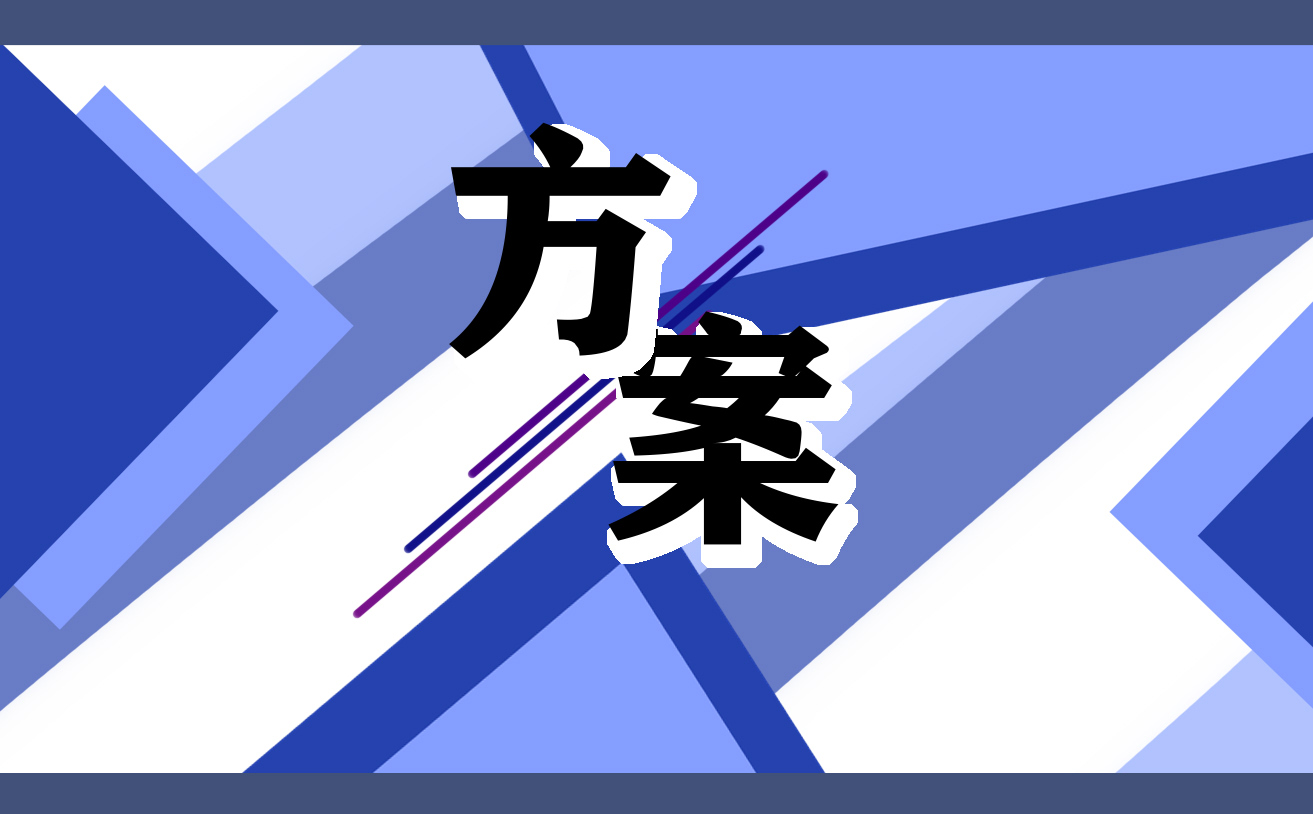 <b>單位電話銷售活動方案</b>