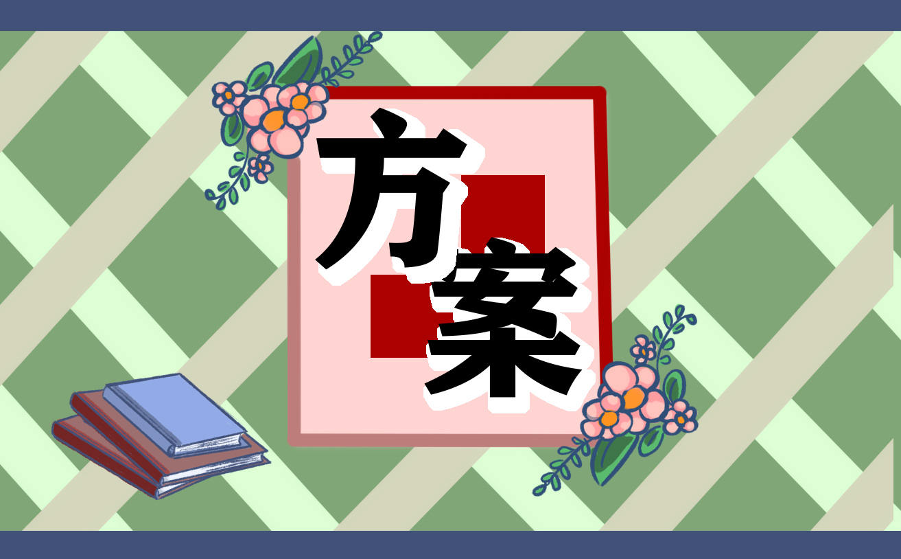 <b>電話銷售營銷方案設計(7篇)</b>