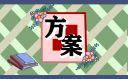 2022房地產銷售方案范文
