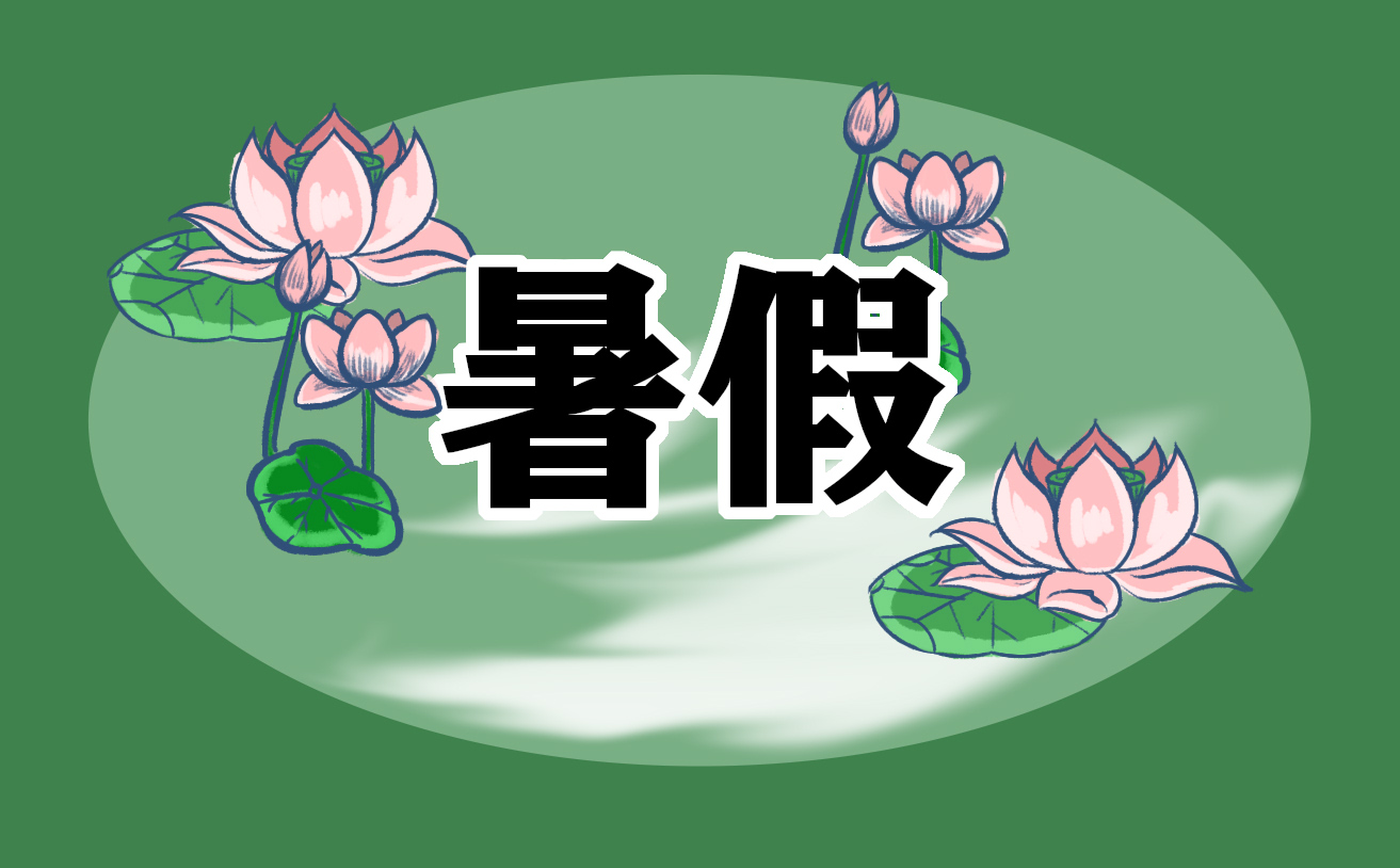 浙江11市中小学2023年暑假放假时间