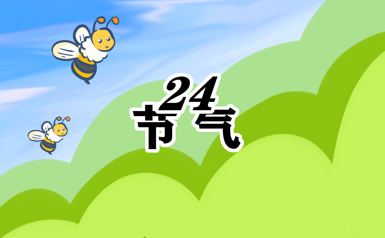 2023年立冬时间在几号
