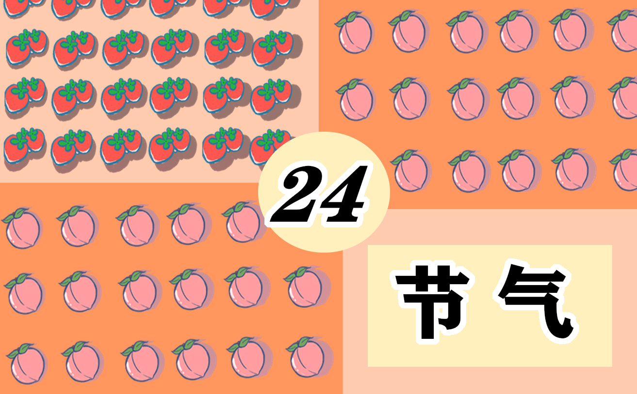 立冬是几月几日几点