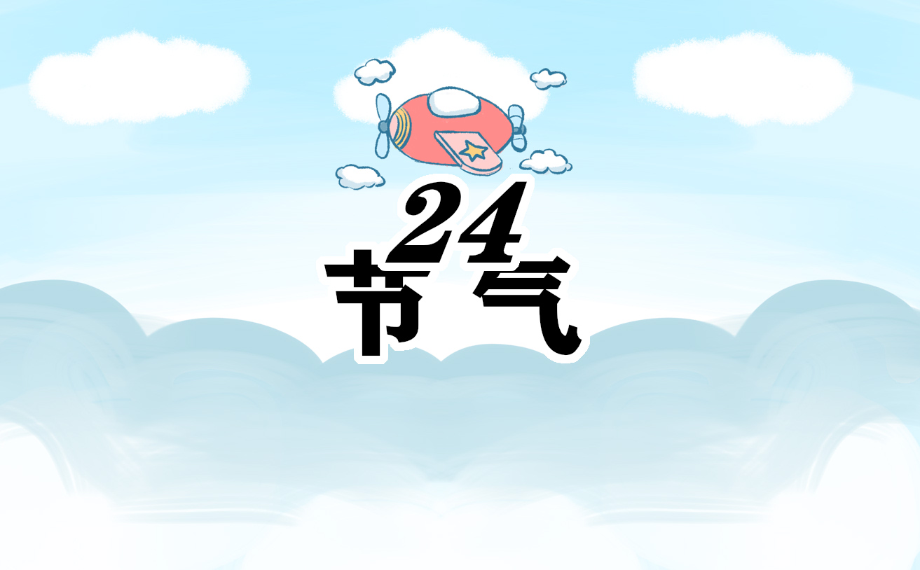 2023年立冬时间是哪一天
