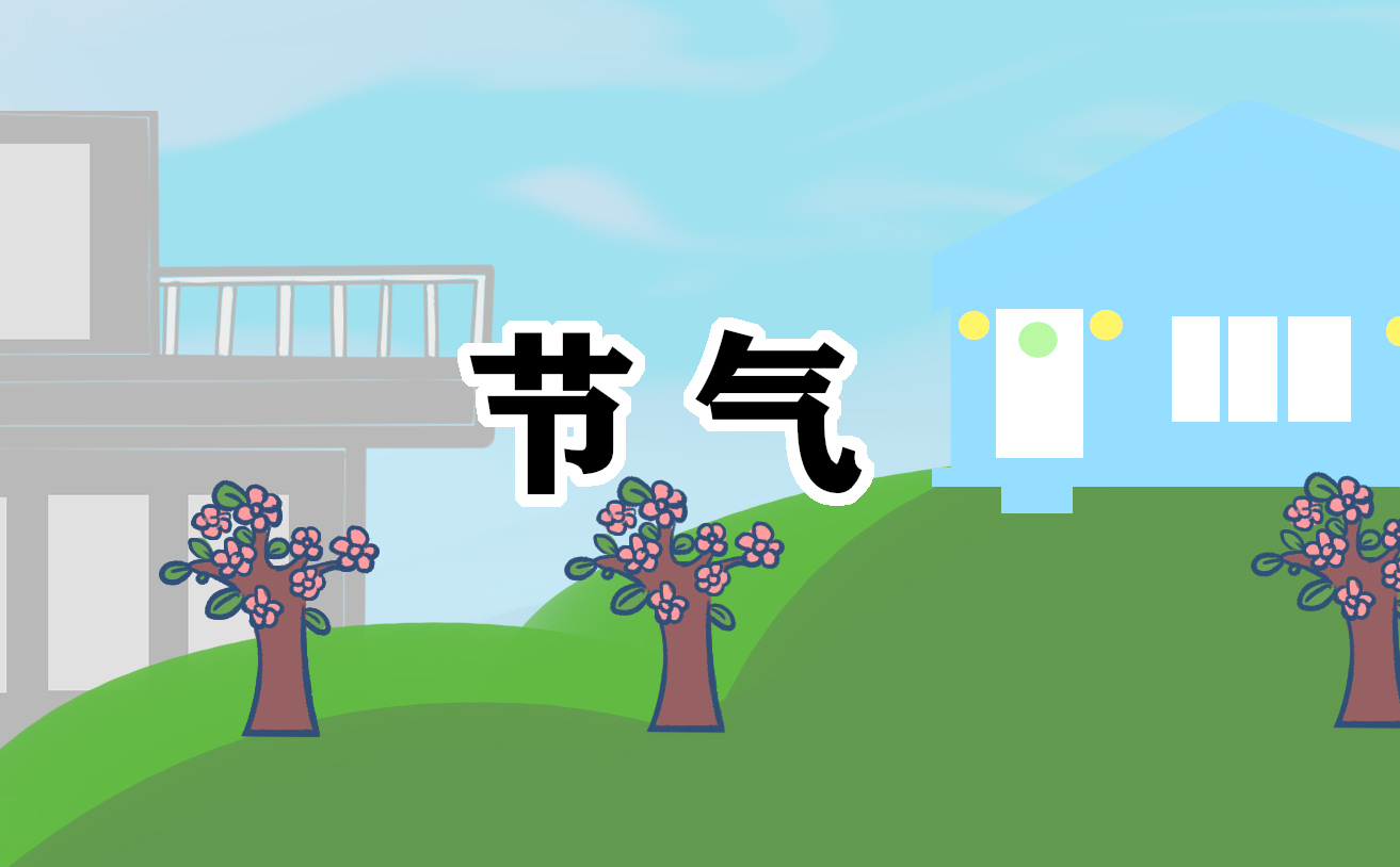 大雪是几月几日2023