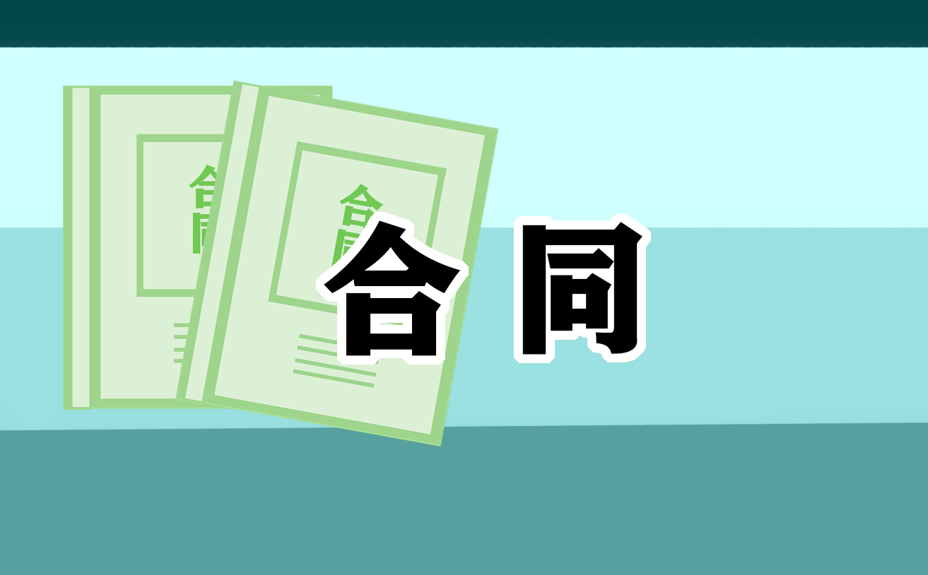 厂房场地出租合同