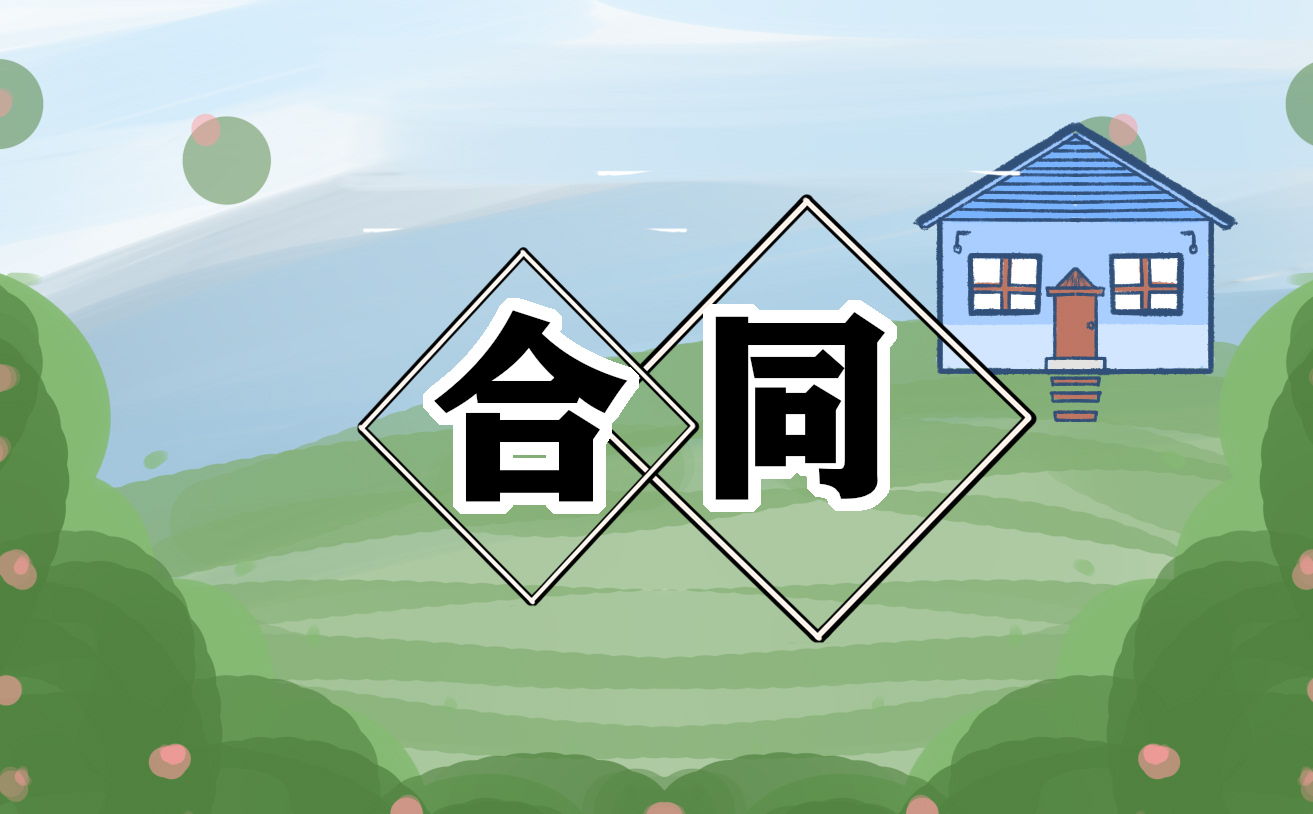 2022年实习合同正规版本
