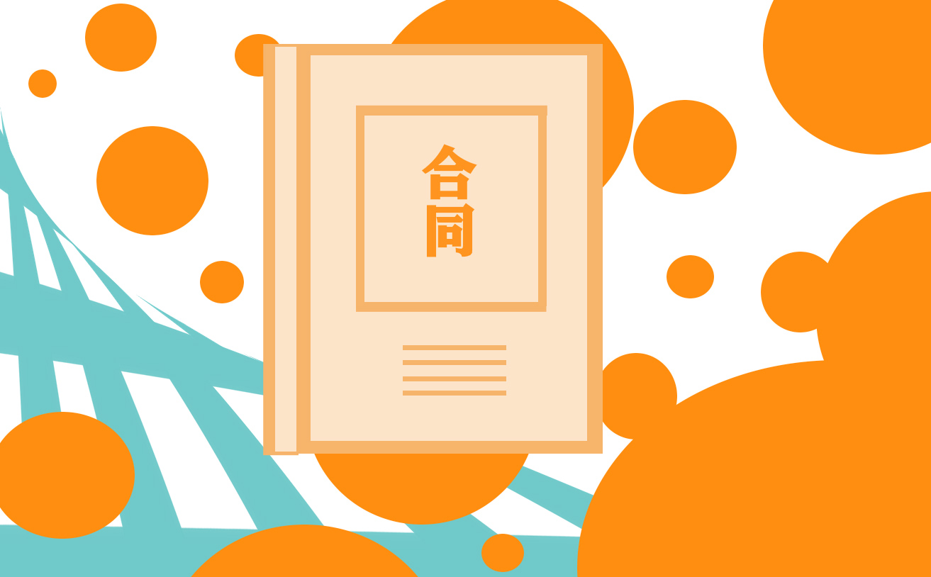 2022简单实习合同标准版