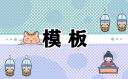宣傳干部培訓班活動方案