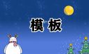 財務(wù)科人員培訓(xùn)方案