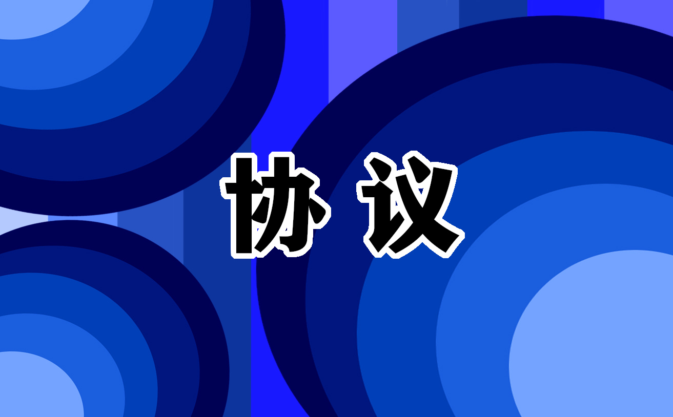 标准版离婚协议书模板10篇