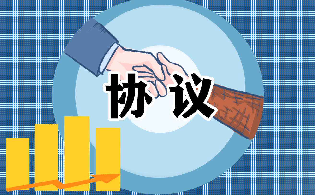 2025单位聘用合同模板