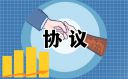 2025单位聘用合同模板