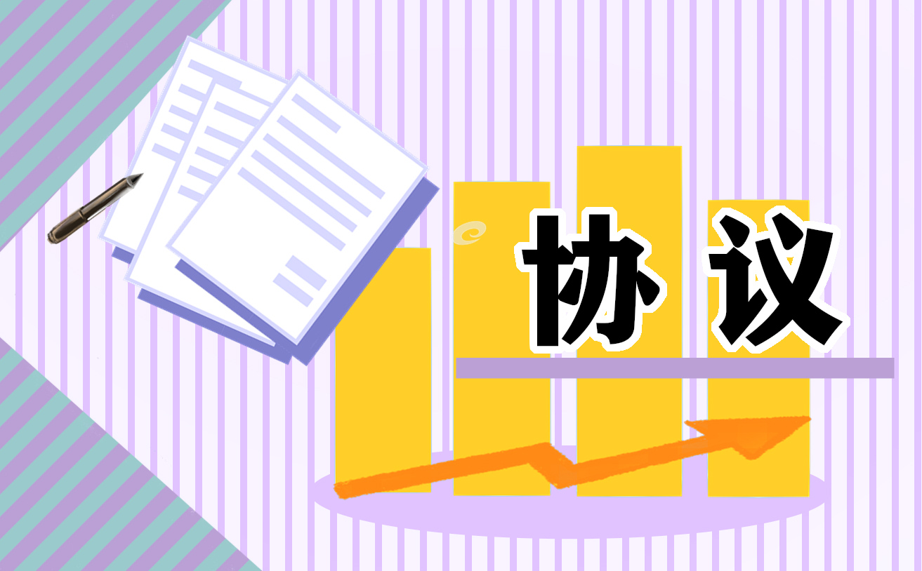 离婚协议书范本最新版（15篇）