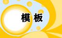 財務(wù)人員個人培訓(xùn)總結(jié)