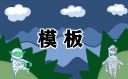 事業單位新招聘培訓方案