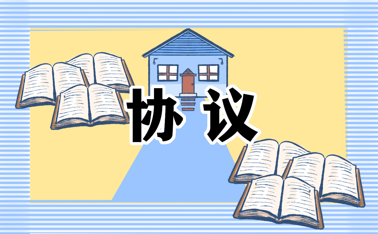 2022标准版离婚协议书范本10篇