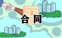 个人场地租赁合同电子版范文