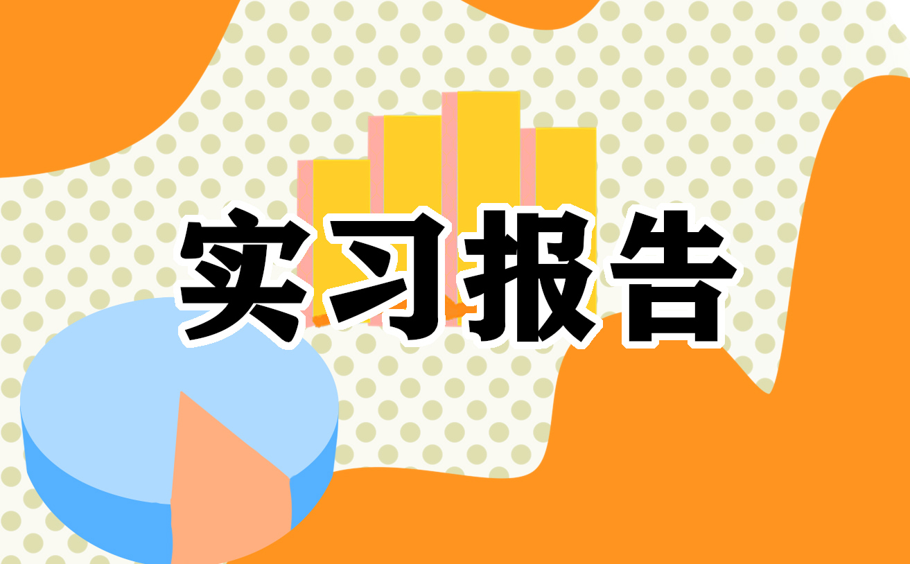 学生食堂承包合同