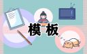 社區全崗通培訓方案總結