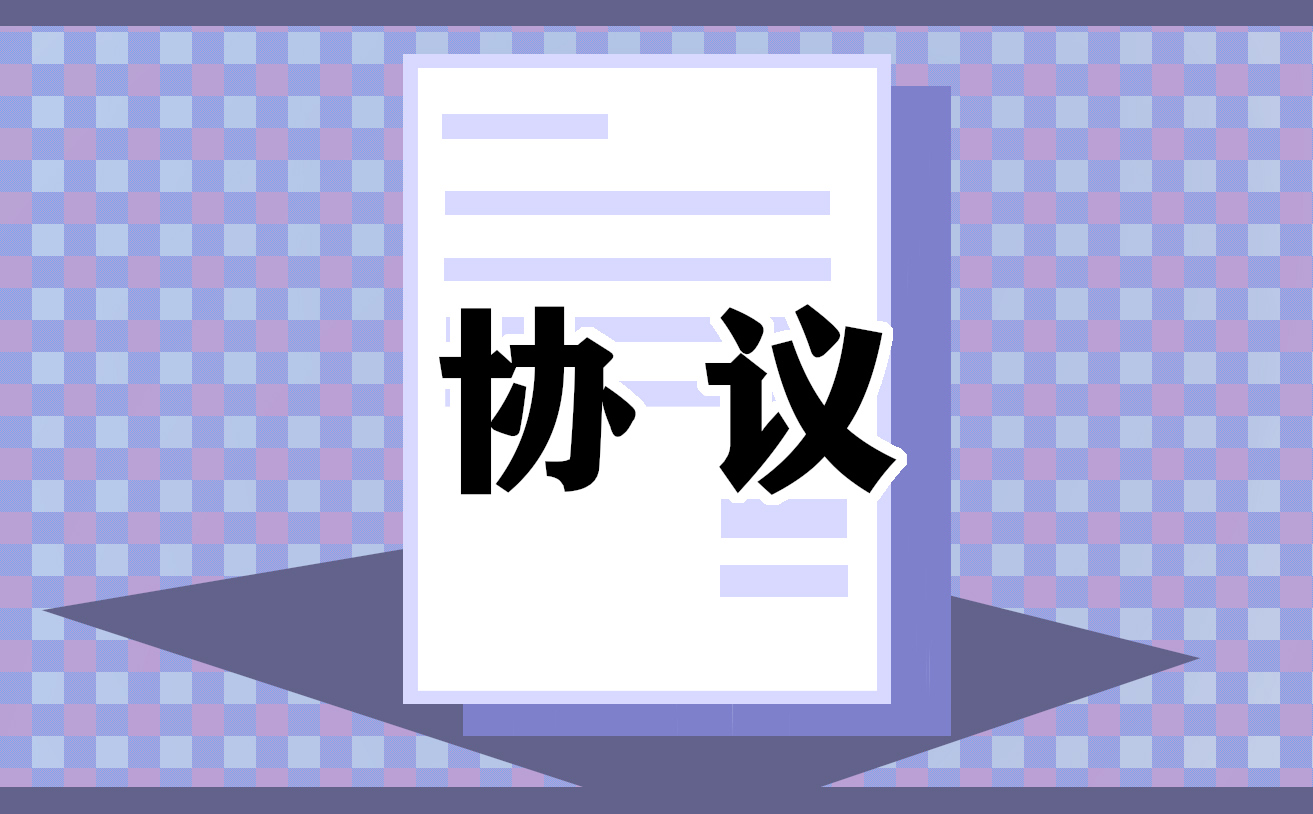 离婚协议书模板标准版7篇