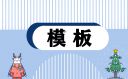 員工工作培訓方案