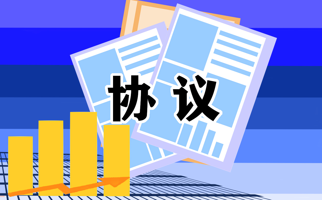 2022离婚协议书范本最新版11篇