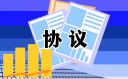 2025年店铺转让合同模板