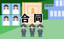 财产抵押借款合同书范本