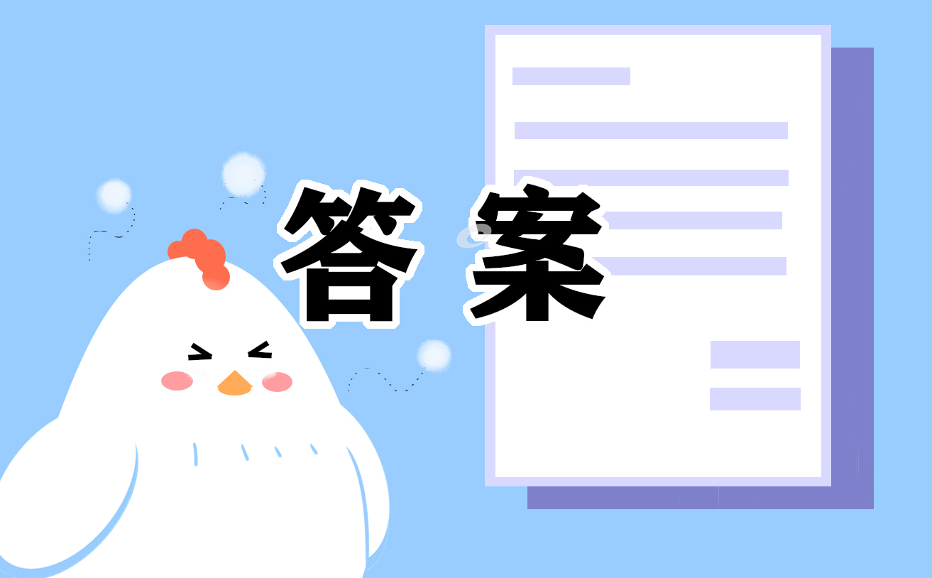 “青年大学习”2023最新一期第16期答案