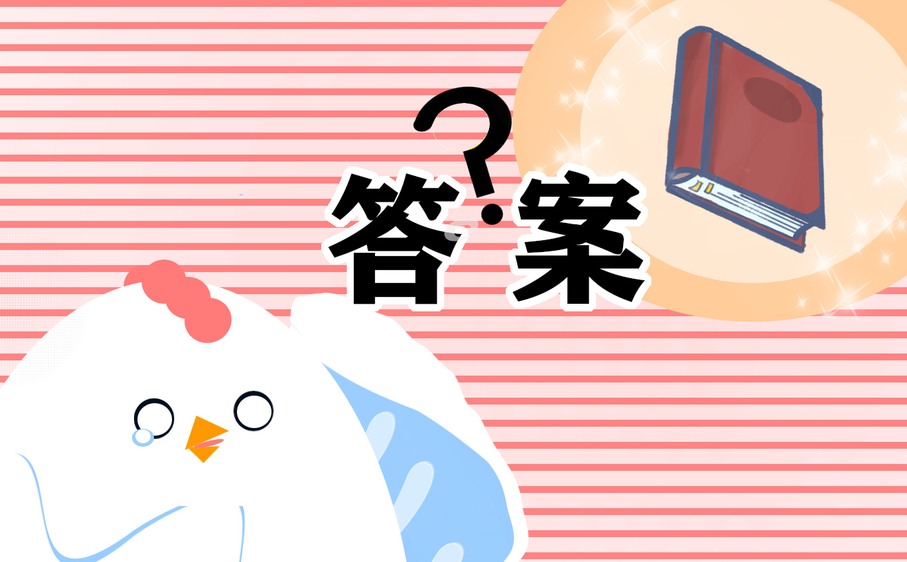 2023年青年大学习第十六期答案最新
