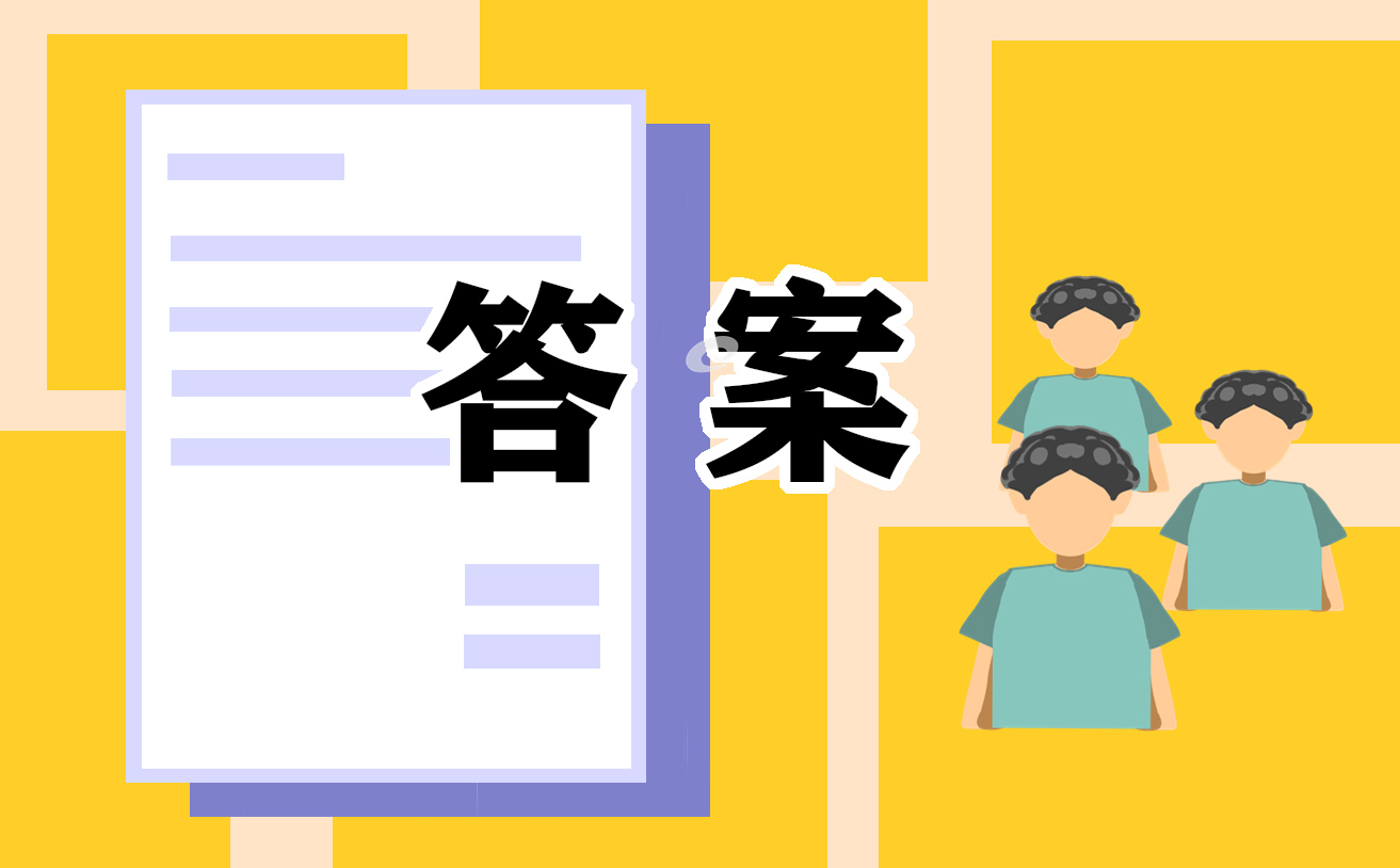第16期青年大学习完整答案