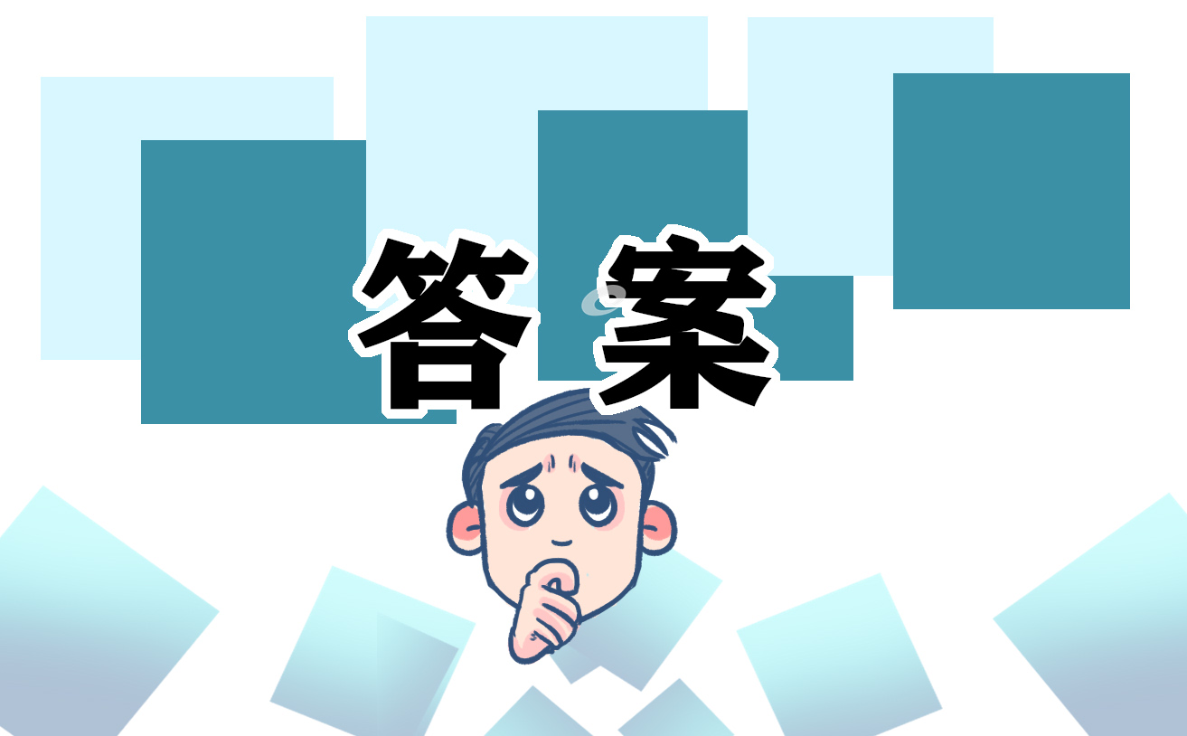 2023年青年大学习第16期最新答案