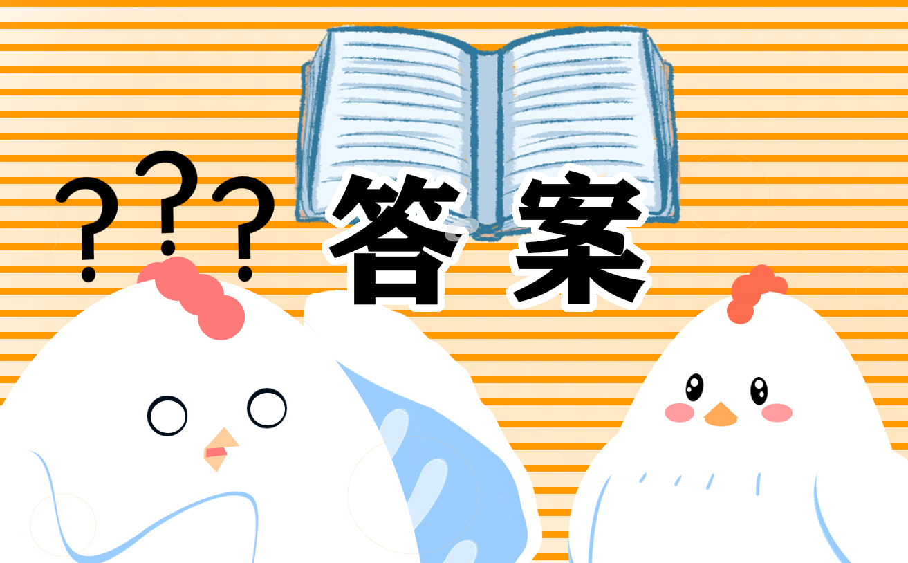 2023青年大学习“第16期”答案