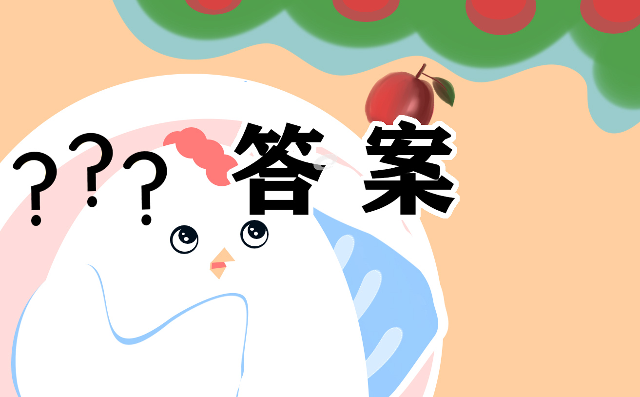 青年大学习2023“第16期”详细答案