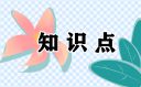 柴犬几个月才变漂亮